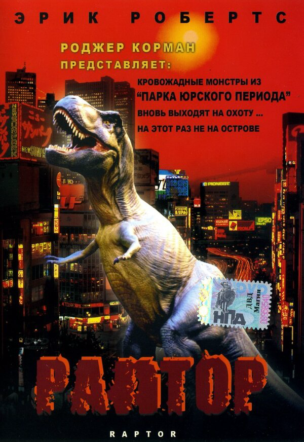 Постер фильма